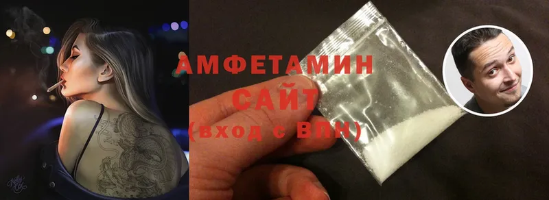 Amphetamine VHQ  Кузнецк 