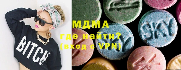 MDMA Premium VHQ Бородино