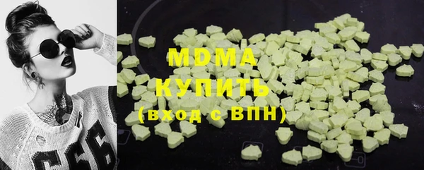 MDMA Premium VHQ Бородино