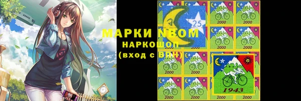 прущая мука Верхний Тагил