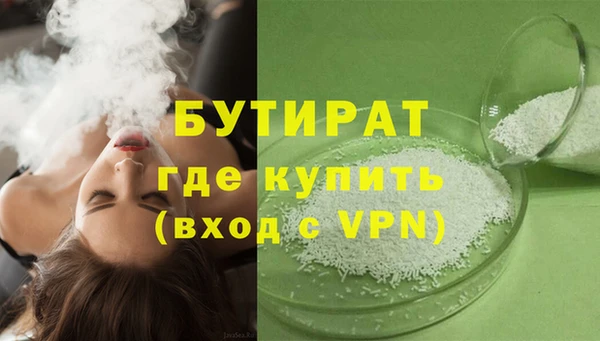 MDMA Premium VHQ Бородино