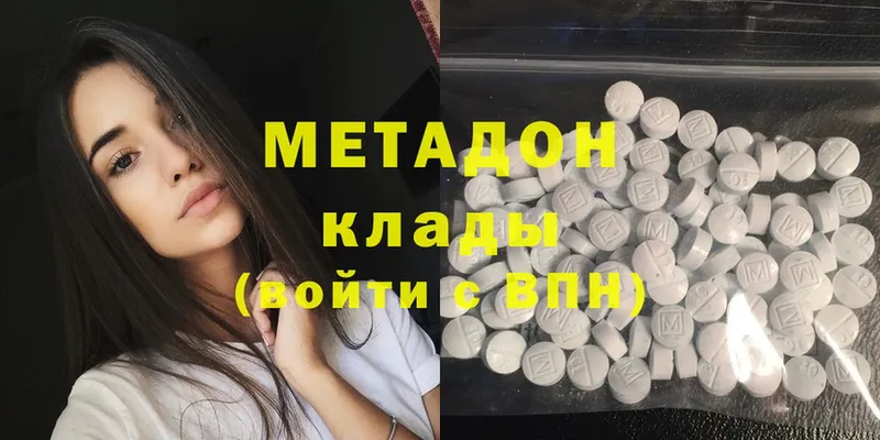 mega как зайти  Кузнецк  Метадон мёд  купить закладку 